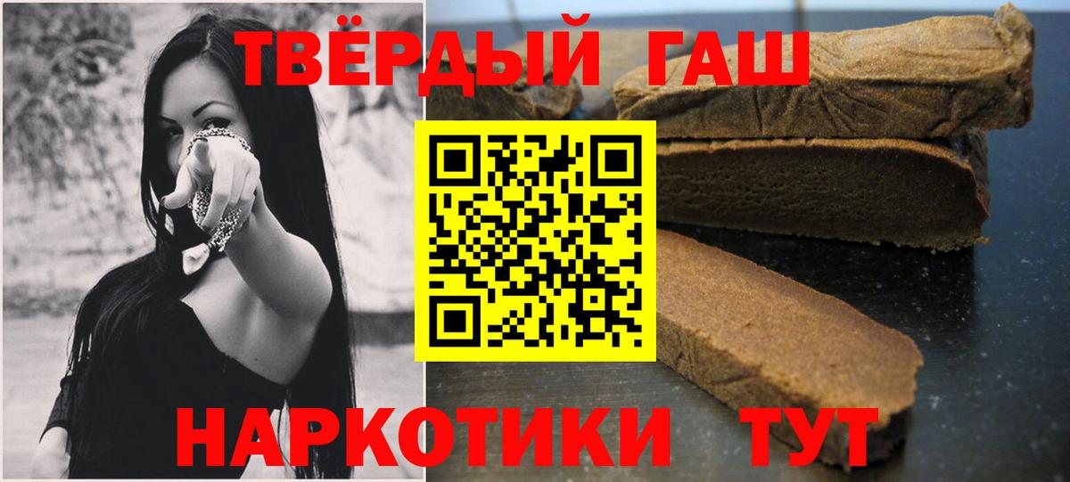 ГАШ 40% ТГК  Вход с VPN  Амурск  купить наркоту  ГАШ убойный  ГАШ 