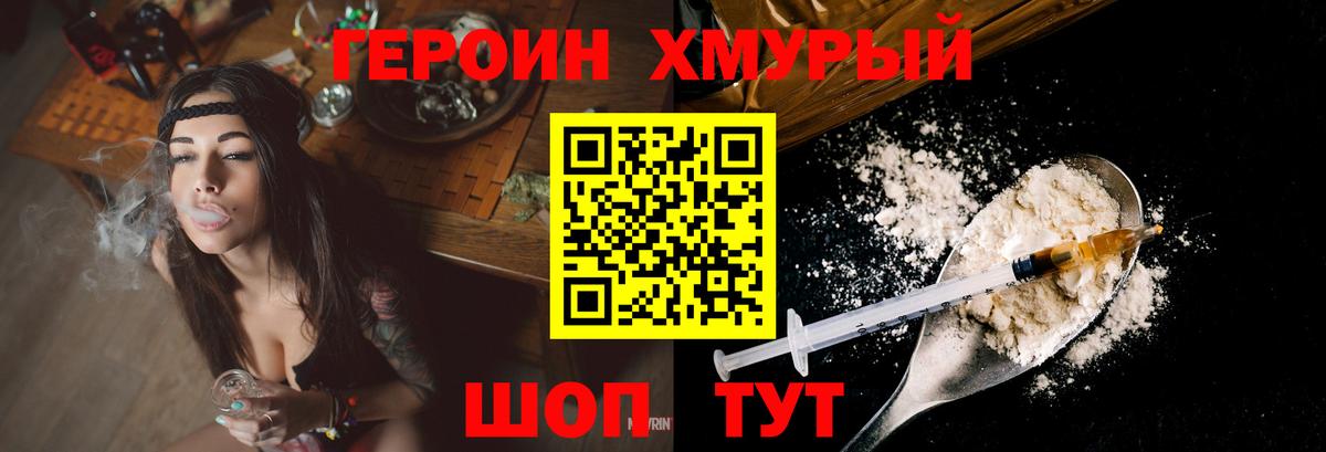 МАРИХУАНА  КОКАИН  Меф МЯУ МЯУ кристаллы  Гашиш  ГАШ  Амурск  Вход с VPN 