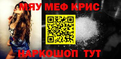 амфетамин Аргун