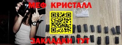 стаф Апшеронск