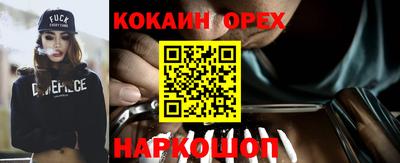 амфетамин Аргун