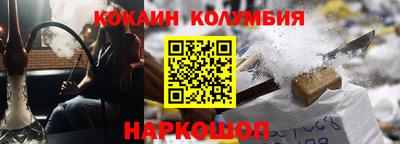 амфетамин Аргун