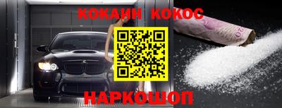 стаф Апшеронск