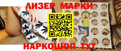 стаф Апшеронск