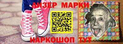стаф Апшеронск