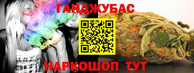 стаф Апшеронск