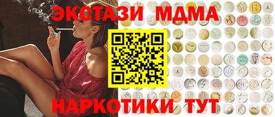 стаф Апшеронск