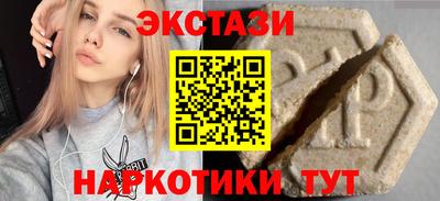 стаф Апшеронск