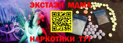 стаф Апшеронск