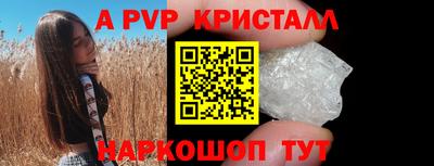 амфетамин Аргун