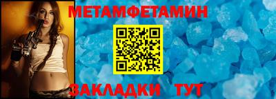 стаф Апшеронск
