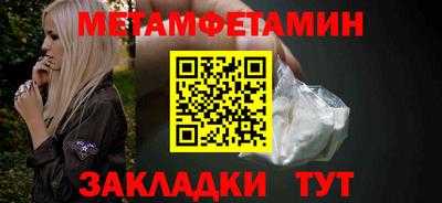 амфетамин Аргун