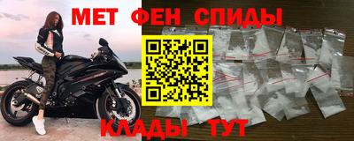 амфетамин Аргун