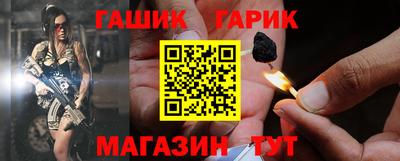 стаф Апшеронск