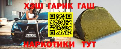 амфетамин Аргун