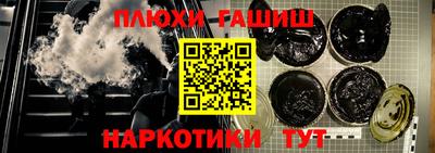 ПСИЛОЦИБИНОВЫЕ ГРИБЫ Апрелевка