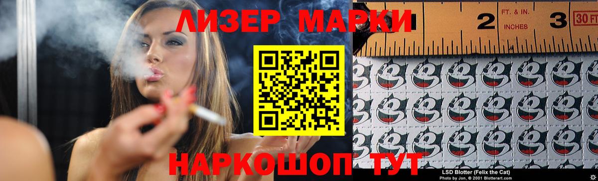 ЛСД экстази кислота  Вход с VPN  Лсд 25 экстази  Амурск  Лсд 25 экстази ecstasy 