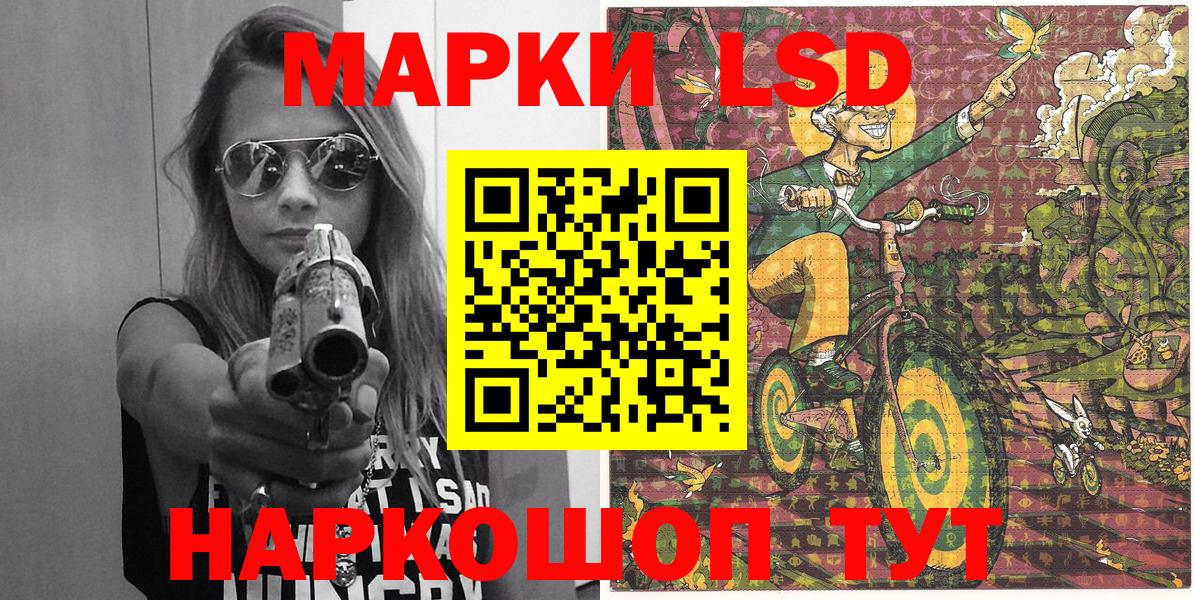 Марки N-bome 1,8мг  Вход с VPN  Марки N-bome 1,8мг  Амурск 