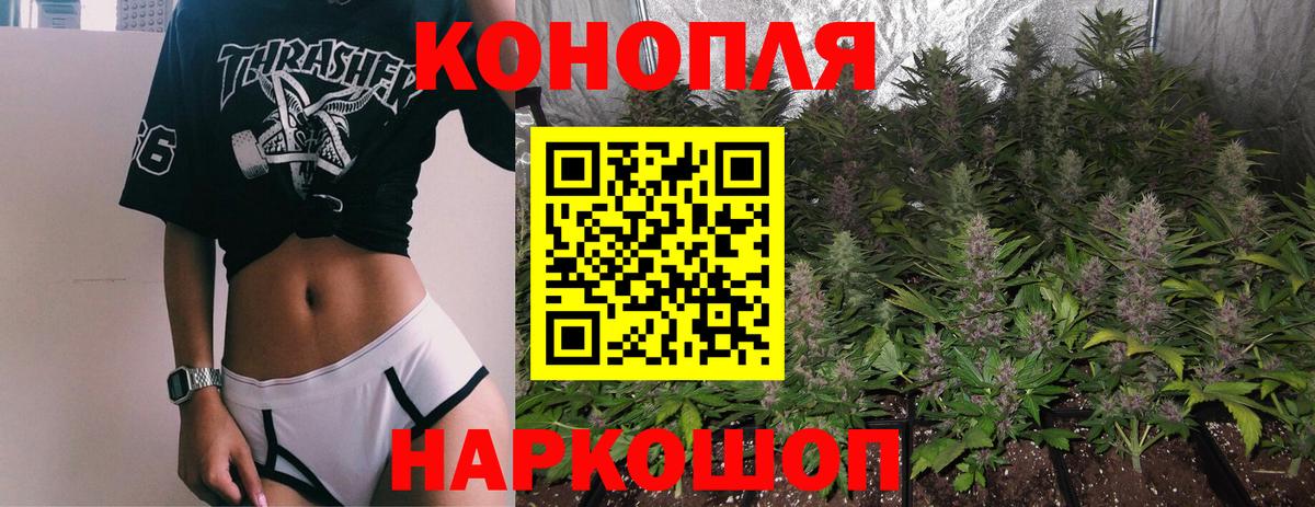 Шишки марихуана марихуана  Шишки марихуана MAZAR  Вход с VPN  Конопля MAZAR  Амурск 